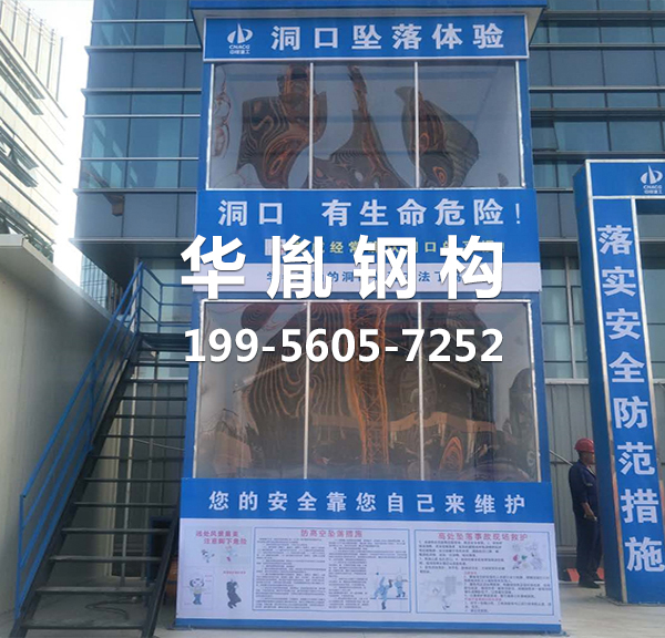安全生产体验馆设计：打造守护生命的“安全课堂”